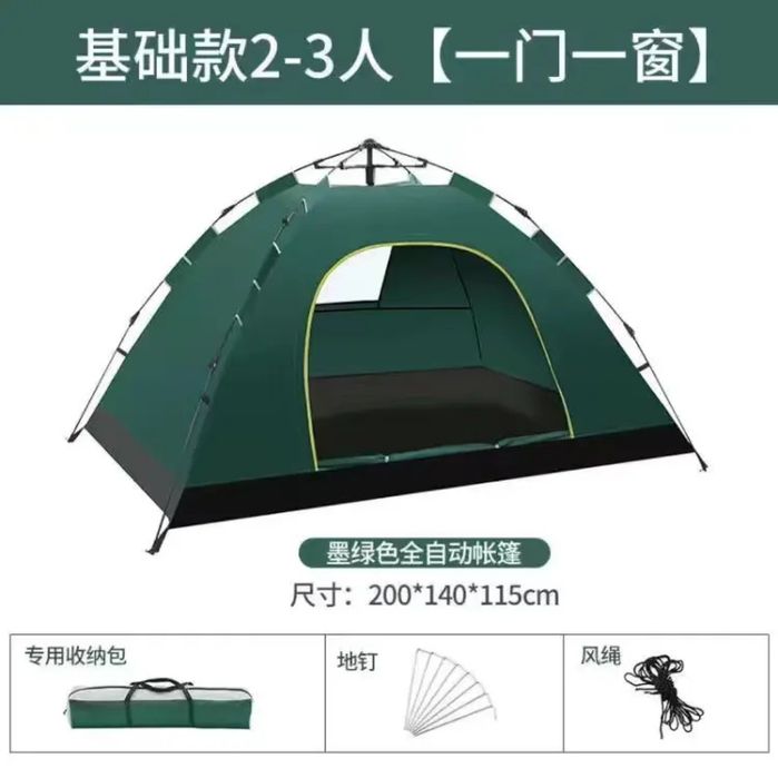 Уличные водонепроницаемые сверхлегкие походные портативные палатки для