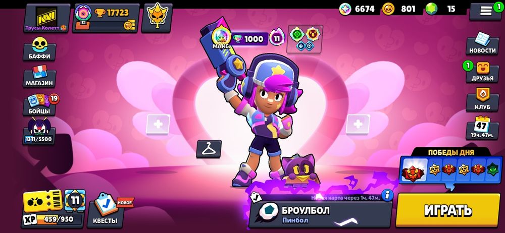 Продам аккаунт в бравл старс