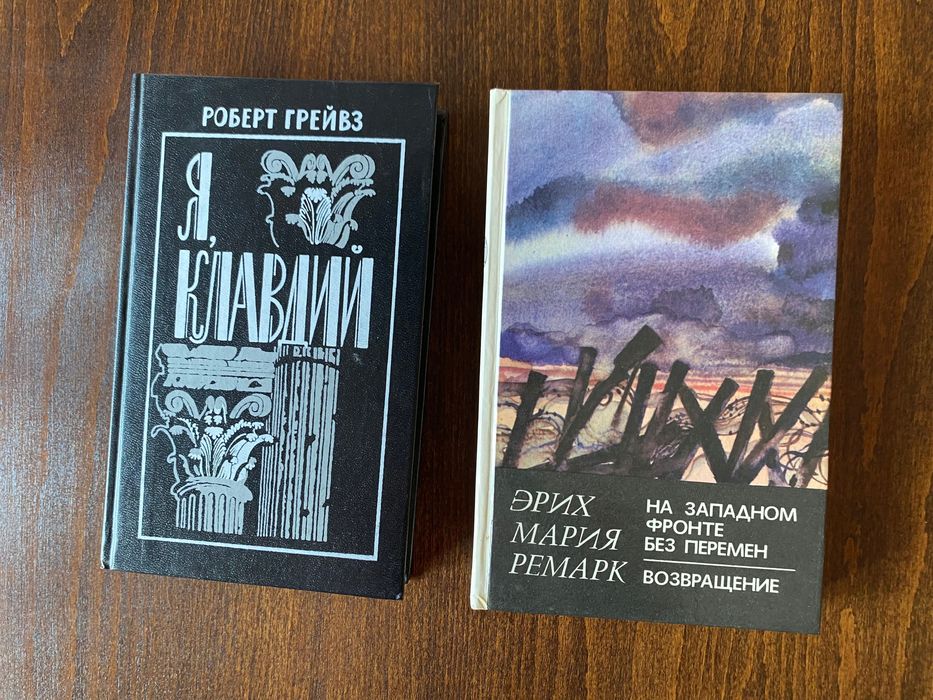 Руска и световна литература на руски език