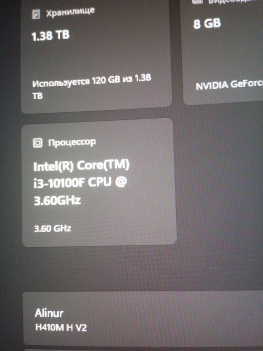 Продам пк  игровой