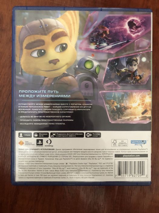 Ratchet clank на ps5
