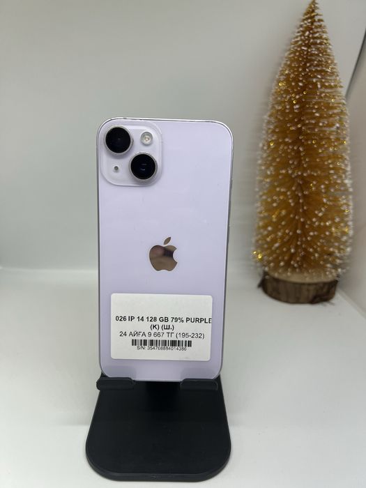 Ip 14 128 gb Pintel kz 14386