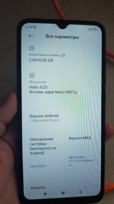 Продам сотовый телефон