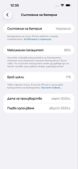 Apple iPhone 15 Pro Max,Blue Titanium,256GB *КатоНов*96%Battery*