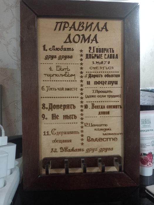 Продается Продается