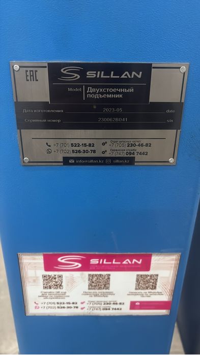 Продам Автоподъемник 4т.