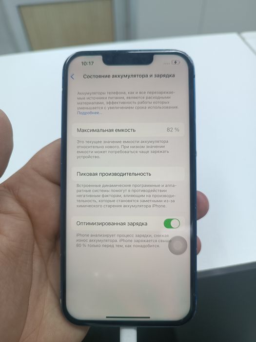 iPhone 13 128gb 82%