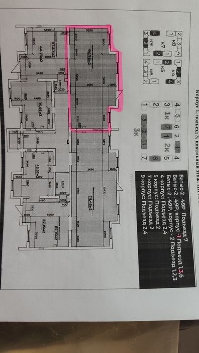 Срочно Продам комерческое помещение