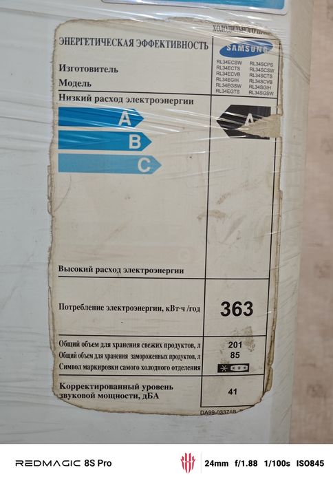 Самсунг холодильник 180см