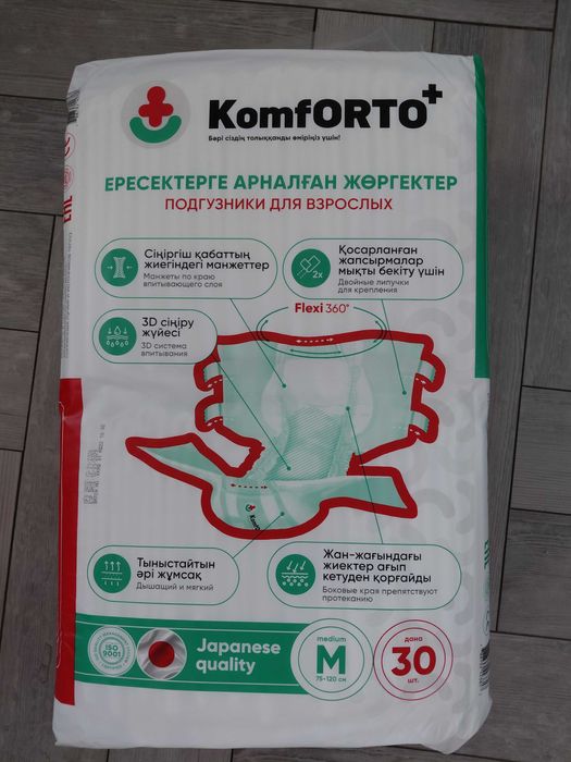 Подгузники для взрослых М