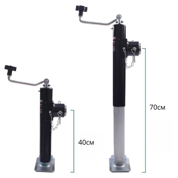 Телескопична опорна стойка за Ремарке - 40 до 70 см.