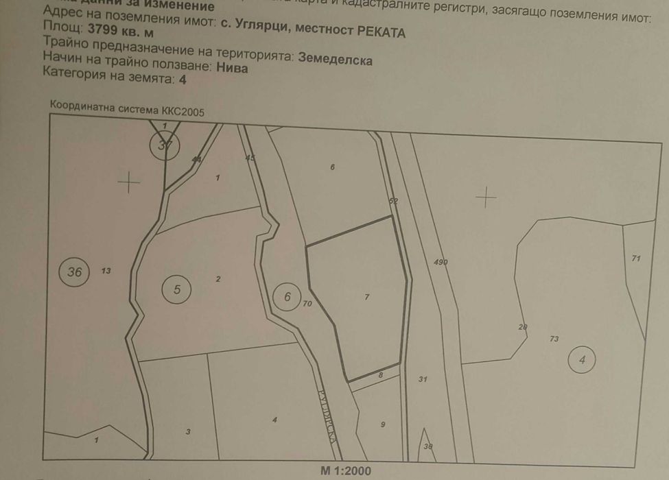 Продава се Къща в с. Углярци, Област Перник - 48 кв.м за 213 €/кв.м - Снимка #15