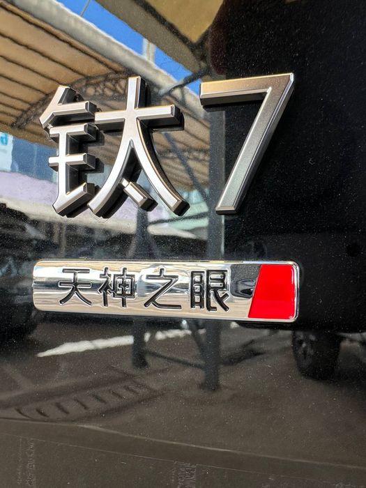 BYD Leopard 7 full pozitsia