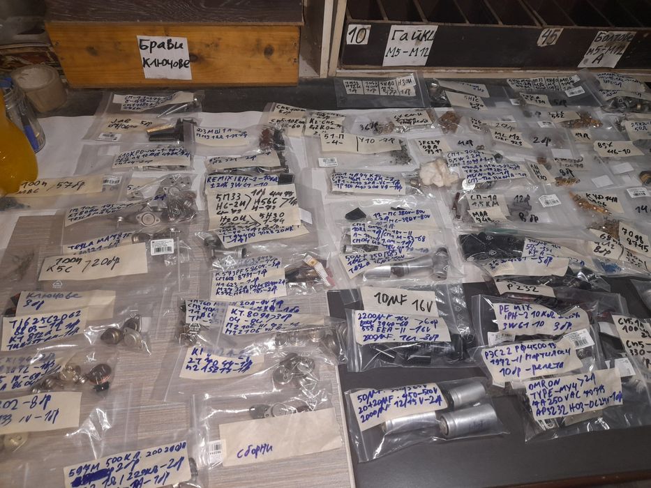 Голямо количество ретро радиоелектронни елементи без оферти за скрап