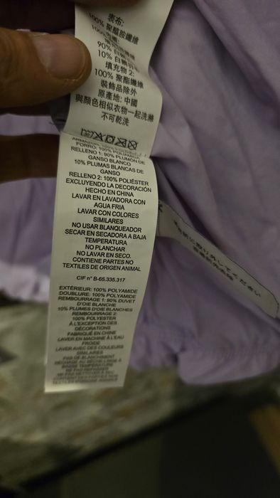 Coach пухено яке