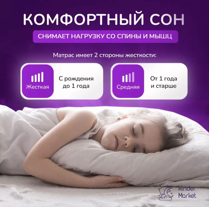 Продается ортопедический матрас
