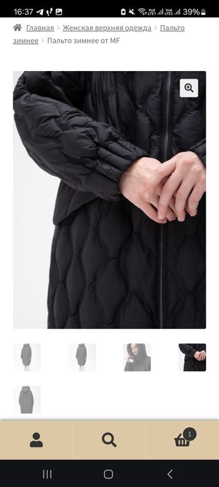 Продам срочно!!!