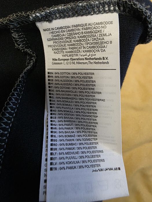 Nike Tech Fleece noi