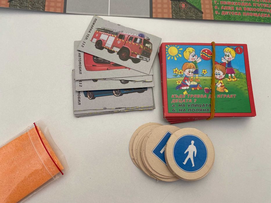 Малкият шофьор - Детска занимателна и образователна настолна игра