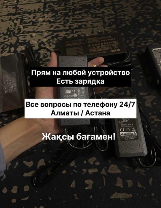 Блок питания Новые зарядка для ноутбука