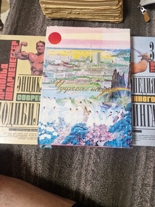 Продават се стари книги