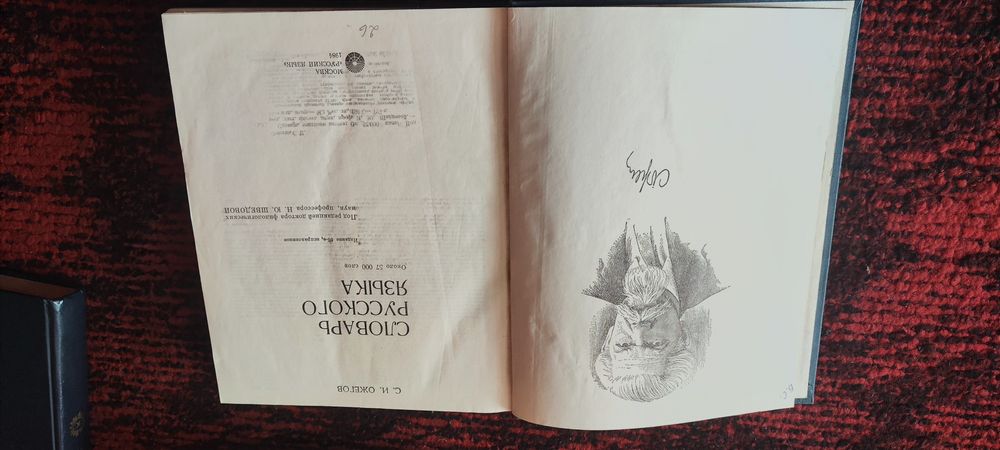Книги 1980 годов