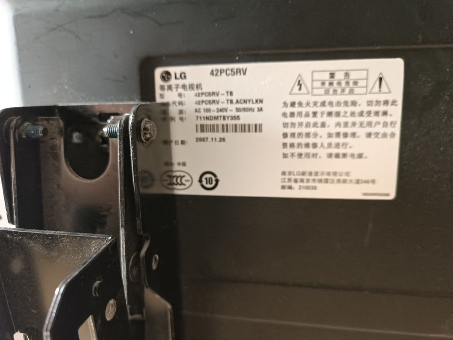 Продаю плазменные телевизоры LG 42PC5RV