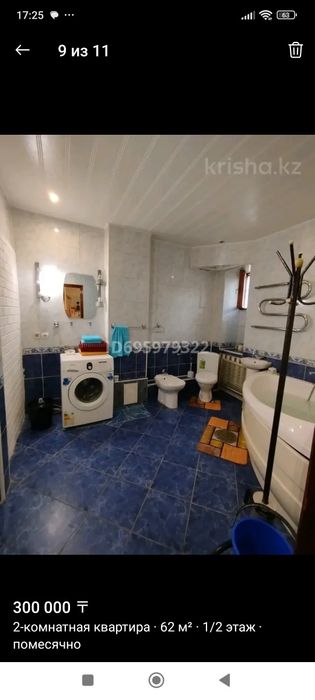 Сдаётся 2х-комн квартира в центре