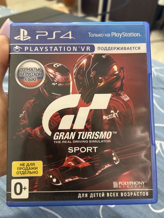 Диск на Play Station 4