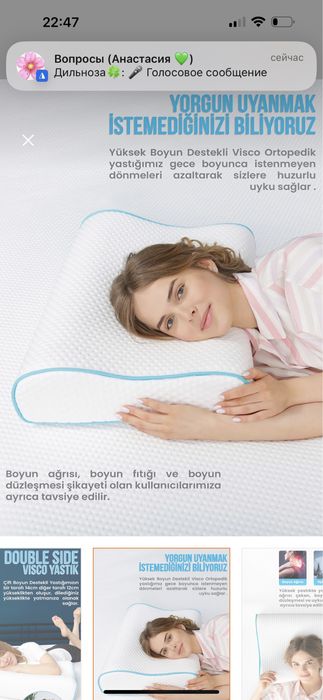 Ортопедическая подушка с эффектом памяти