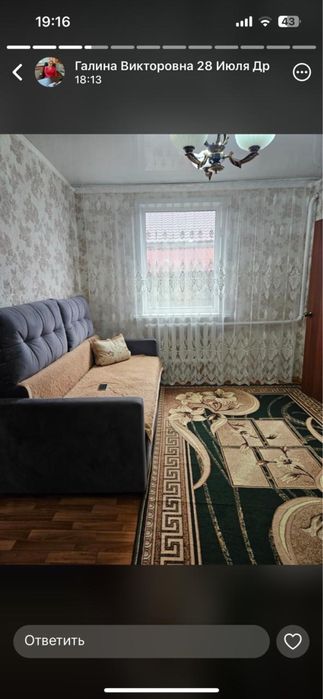Продам частный дом в рабочем поселке