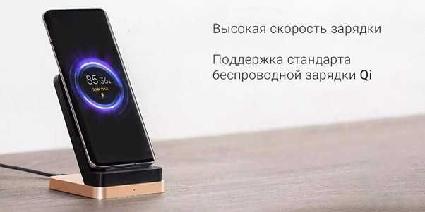 XIAOMI 55W БЕЗЖИЧНА БЪРЗА ЗАРЯДНА СТАНЦИЯ с Охлаждане Черна