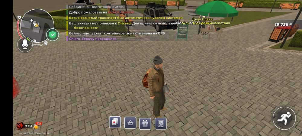 Продам блек раша акк