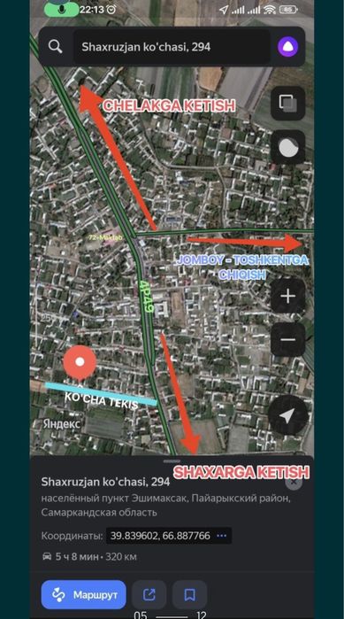 Hovli Sotiladi 14 Sotix : Uy,Chelak,Челак,Ховли,Дом Паярик Payariq