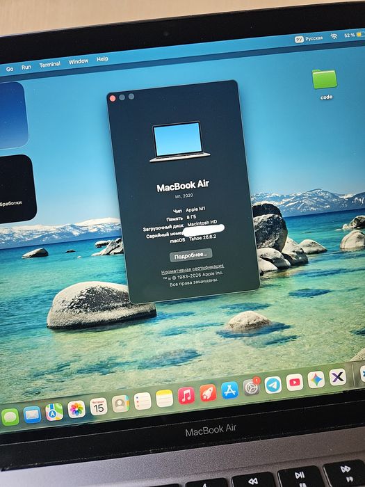 MacBook Air M1 (2020) Space Gray / 8GB / 256GB