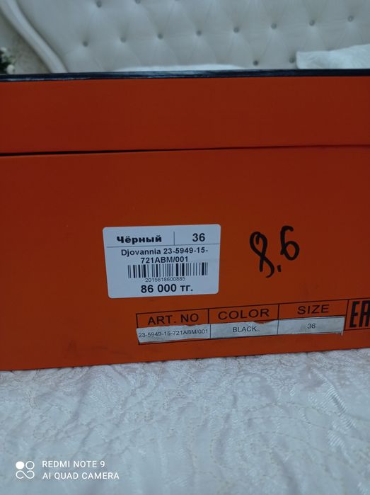 Кожанные сапоги Джованни