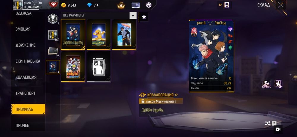 Akk sotiladi google bilan 1ga1