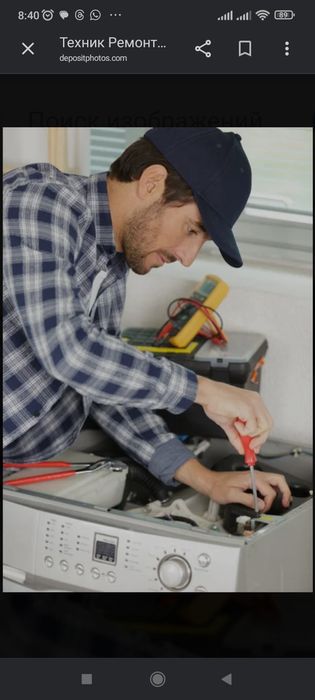 Ремонт Бытовой Техники