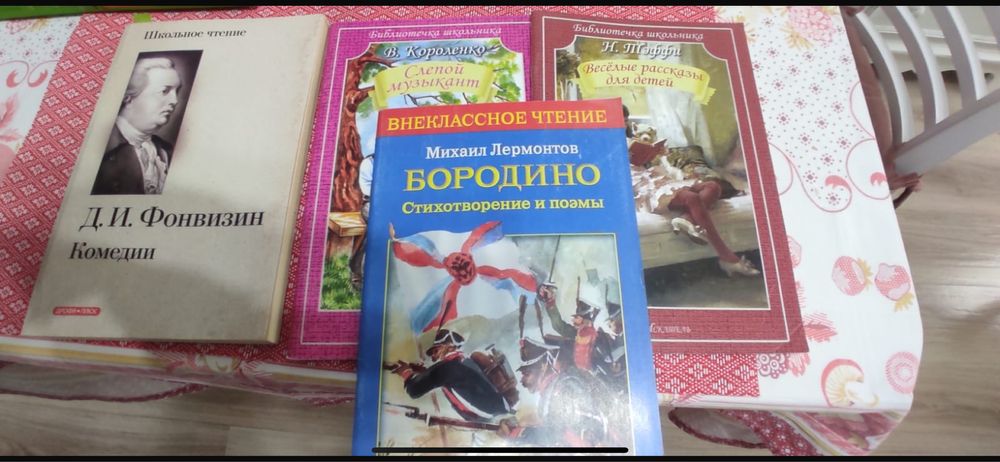 Детские книги, г Алматы