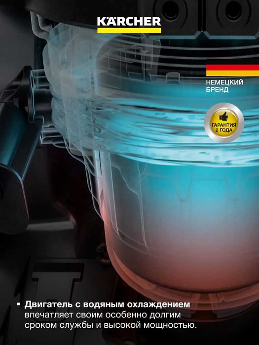 Мойка высокого давления Karcher K 7 Comfort Premium