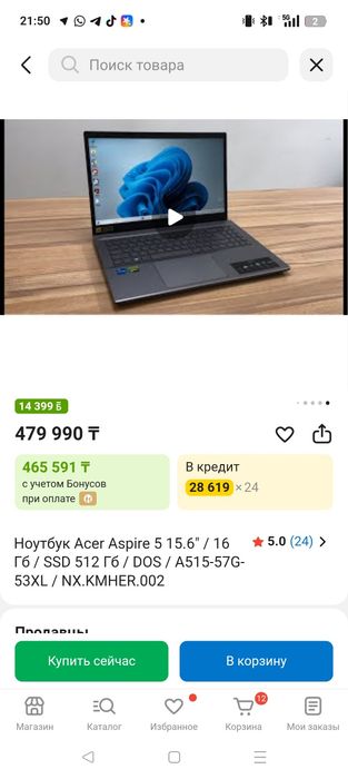 Продам или обмен ноутбук