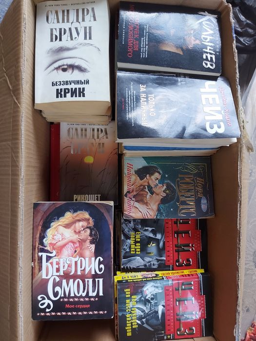 Книги разного жанра