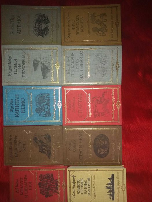 Художествена литература различни жанрове