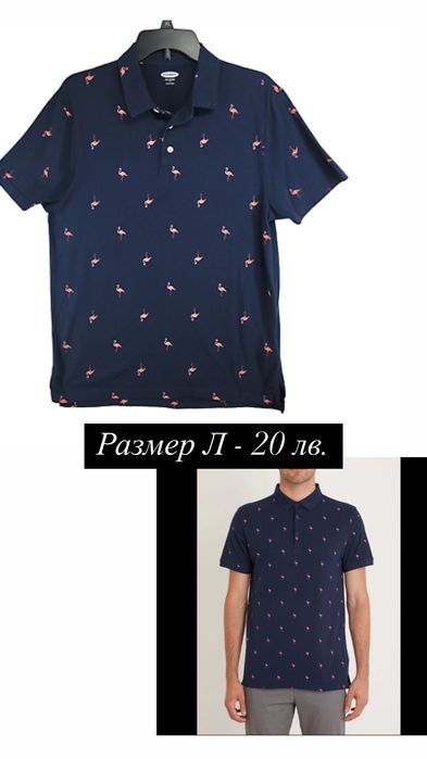 Мъжки тениски ( Zara, Cropp)