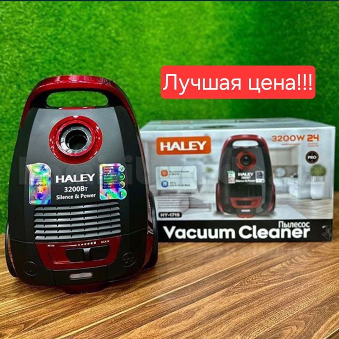 Пылесос plisos changyutgich плисос HALEY hy-1715