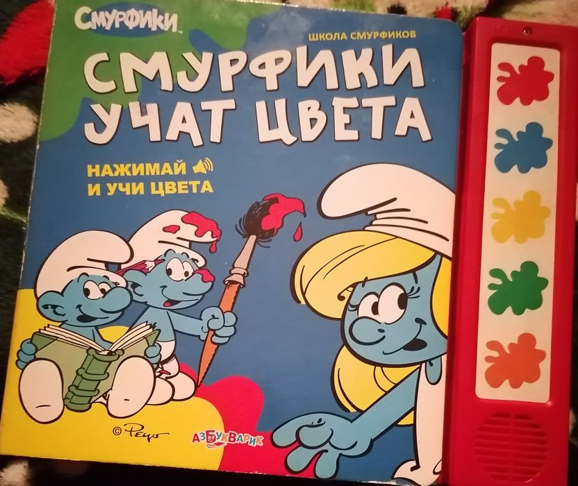 Детские книги для маленьких бу