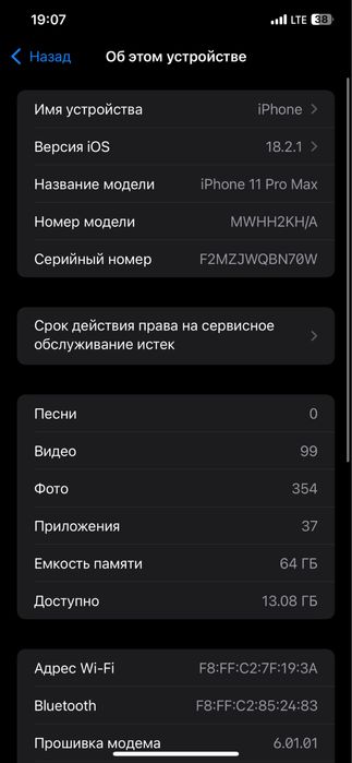 Iphone 11 pro Max..!