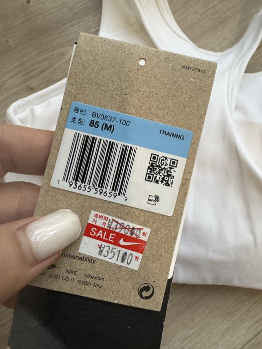 Топ белый nike найк оригинал