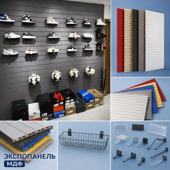 Экспопанель, МДФ, торговое оборудование