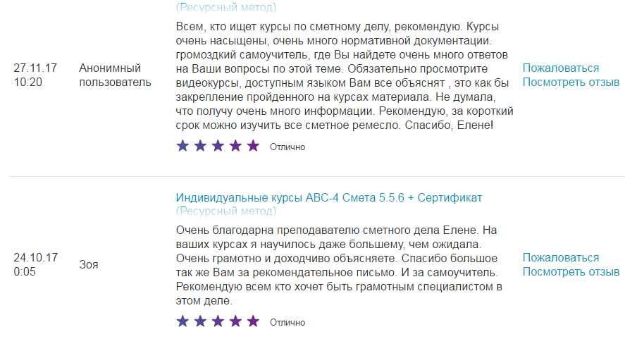 Курс обучения программам 1С: Общепит + АЙКО + Бухгалтер-калькулятор